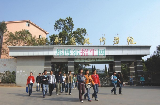 綿陽職業(yè)技術(shù)學院招生辦聯(lián)系電話