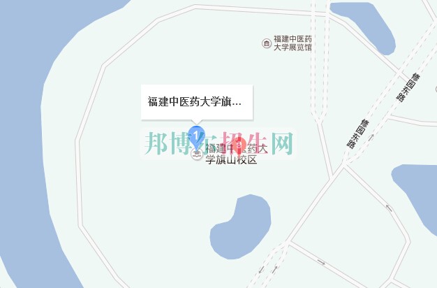福建中醫(yī)藥大學
