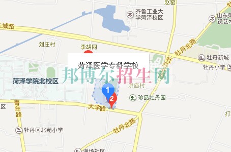 菏澤醫(yī)學(xué)?？茖W(xué)校