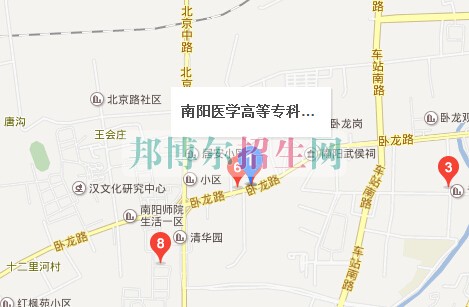 南陽醫(yī)學高等?？茖W校