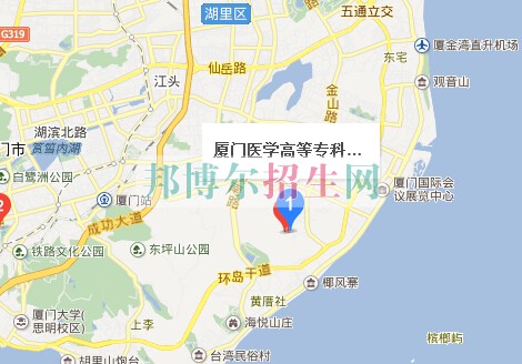 廈門醫(yī)學(xué)高等?？茖W(xué)校