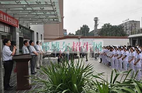平?jīng)鲠t(yī)學(xué)高等?？茖W(xué)校