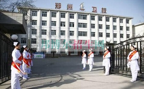 鄭州市衛(wèi)生學校2021年有哪些專業(yè)