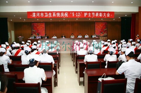 漯河市衛(wèi)生中等專(zhuān)業(yè)學(xué)校網(wǎng)站網(wǎng)址