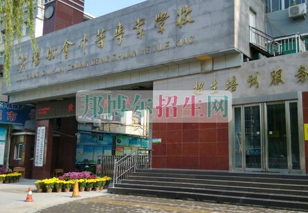 洛陽市衛(wèi)生學(xué)校2021年報名條件、招生要求
