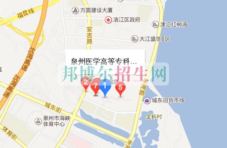泉州醫(yī)學高等?？茖W校