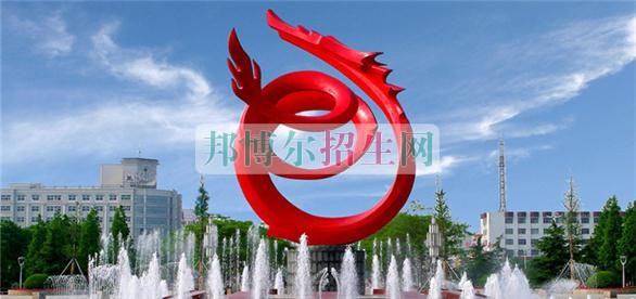 濮陽職業(yè)技術(shù)學院宿舍條件