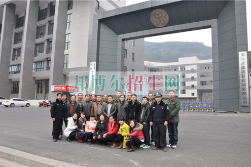 重慶市萬州現(xiàn)代信息工程學校2016年報名條件、招生對象