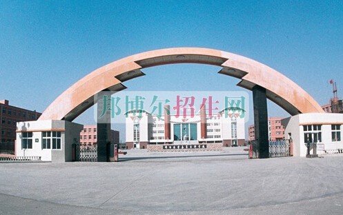 邢臺醫(yī)學(xué)高等?？茖W(xué)校