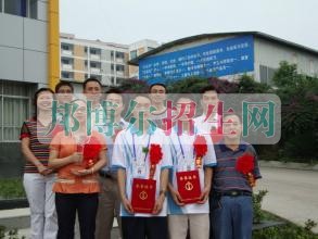 射洪旅游中等職業(yè)技術學校網(wǎng)站網(wǎng)址