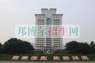 經(jīng)世濟(jì)民，孜孜以求