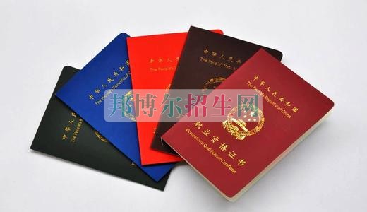 中?？梢钥际裁醋C