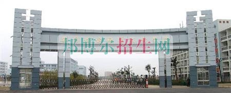 民辦安徽旅游職業(yè)學院是幾本