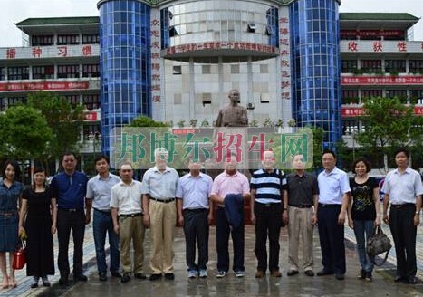 荔波縣職業(yè)高級中學