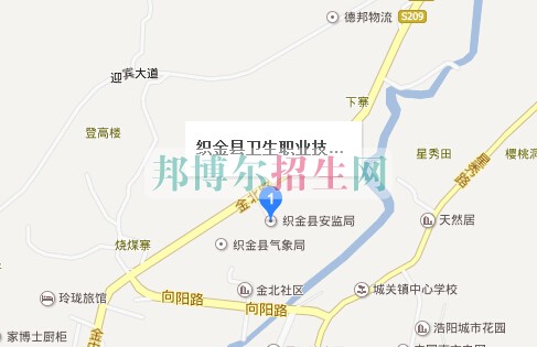 織金縣職業(yè)技術(shù)高級(jí)中學(xué)