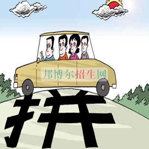 哪家廚師學(xué)校好