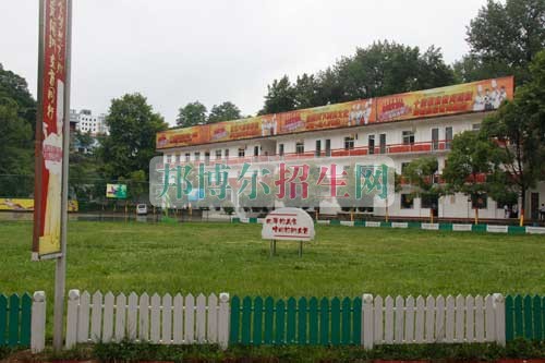 有什么好的廚師學校