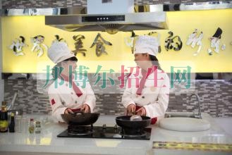 有什么好的廚師學校