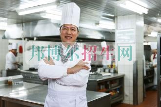 廚師較好的大專學(xué)校