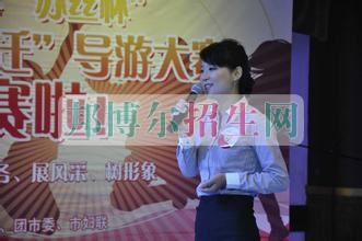 高中畢業(yè)可以學導游嗎