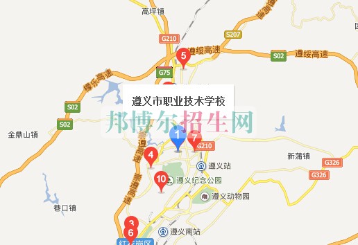 遵義市職業(yè)技術(shù)學(xué)校