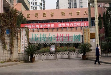 遵義航天工業(yè)學校