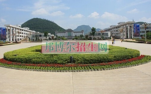 凱里市第一中等職業(yè)技術學校
