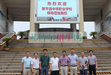 黎平縣中等職業(yè)學(xué)校2022年有哪些專業(yè)