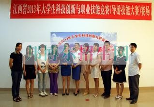 中專導游可以考大專嗎