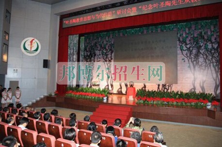 安龍縣職業(yè)技術學校