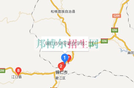 銅仁市中等職業(yè)學校