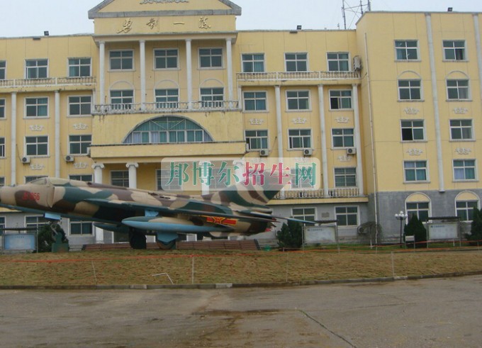 好一點的航空服務(wù)學校