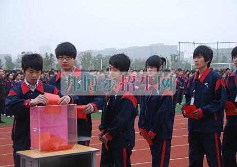 六枝特區(qū)職業(yè)技術學校