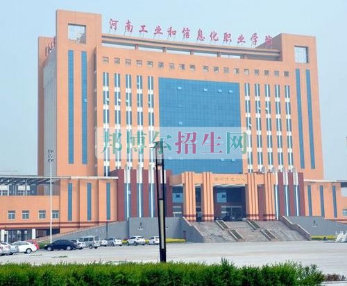 哪個計算機應(yīng)用技術(shù)學校好