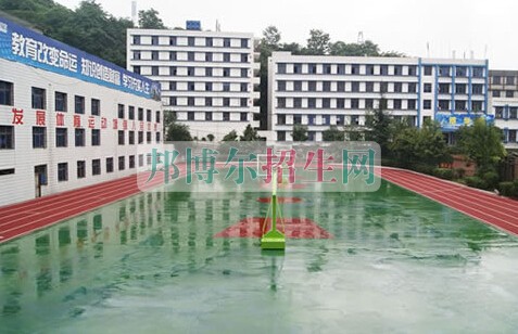貴陽市新華電腦學(xué)校