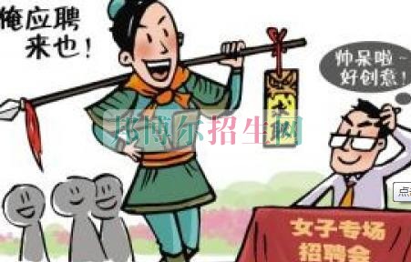 哪個學校有酒店管理