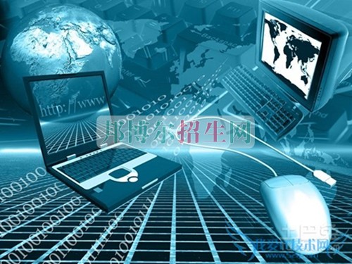 高中畢業(yè)讀計算機網(wǎng)絡技術