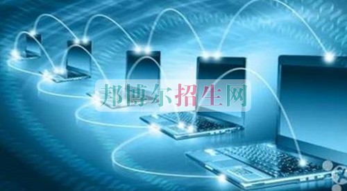 高中畢業(yè)讀計算機網(wǎng)絡技術