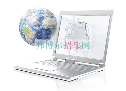 哪個計算機網(wǎng)絡技術(shù)學校好