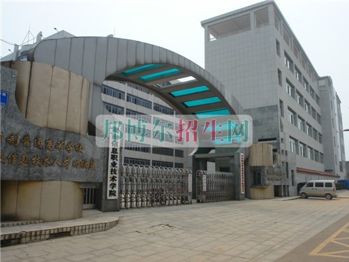 哪些大專(zhuān)學(xué)校有動(dòng)漫設(shè)計(jì)與制作