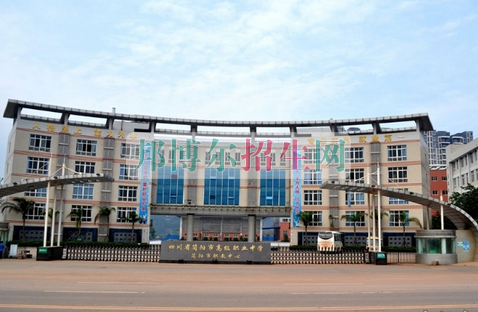 四川省簡(jiǎn)陽市高級(jí)職業(yè)中學(xué)