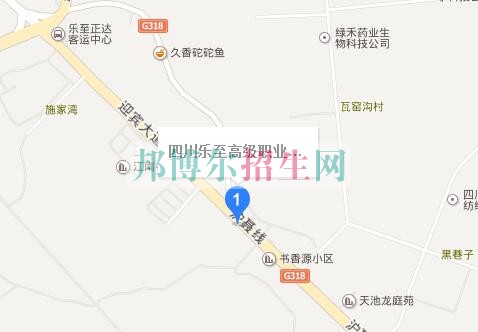 四川省樂至縣高級職業(yè)中學(xué)