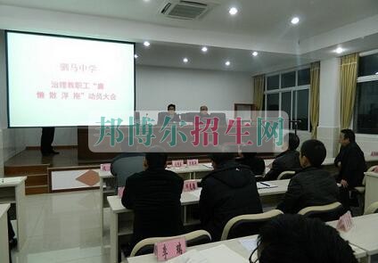 平昌縣西興職業(yè)中學