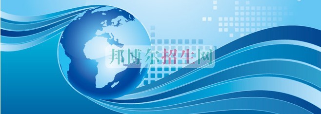 電子信息工程技術(shù)專(zhuān)業(yè)學(xué)校好不好