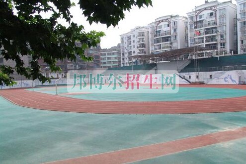 四川省達縣職業(yè)高級中學(xué)