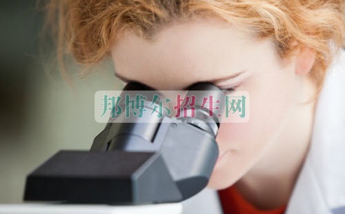 好一點的醫(yī)學(xué)檢驗專業(yè)學(xué)校