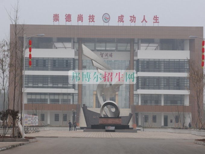 四川省仁壽縣第二高級職業(yè)中學(xué)
