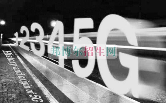移動通信技術(shù)需要學(xué)習(xí)哪些知識