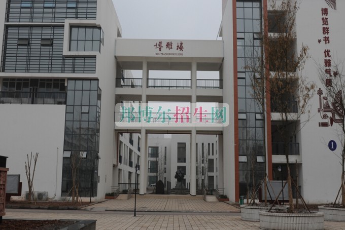 四川省仁壽縣第二高級職業(yè)中學