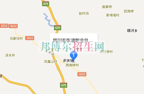 四川省張瀾職業(yè)技術(shù)學(xué)校
